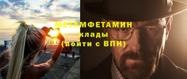 кокаин премиум Белокуриха