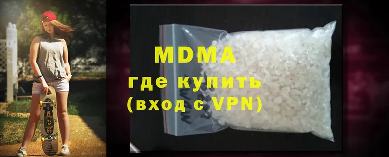 MDMA молли  Можга 